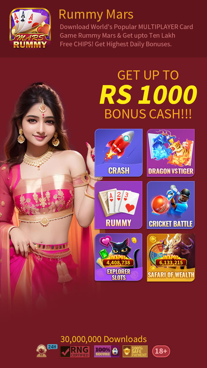 Mars Rummy